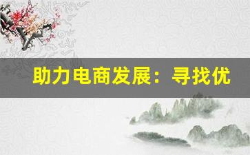 关键时刻！10到20块香烟排行榜，品味与选择的完美结合